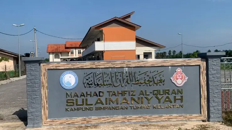 Yuran Maahad Tahfiz Sulaimaniyyah